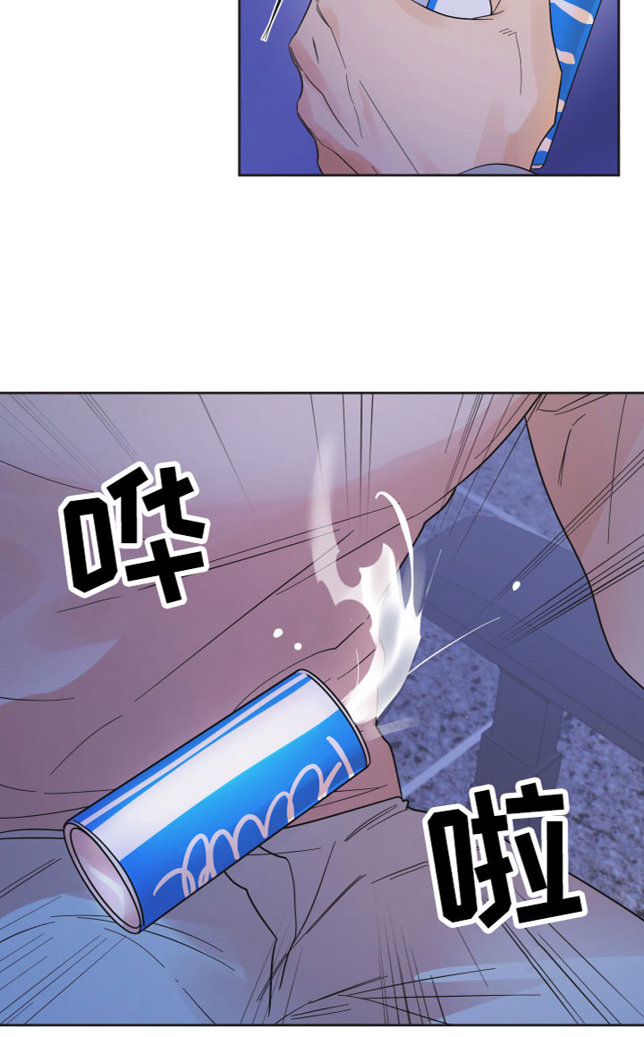 亲亲男闺蜜第6话图