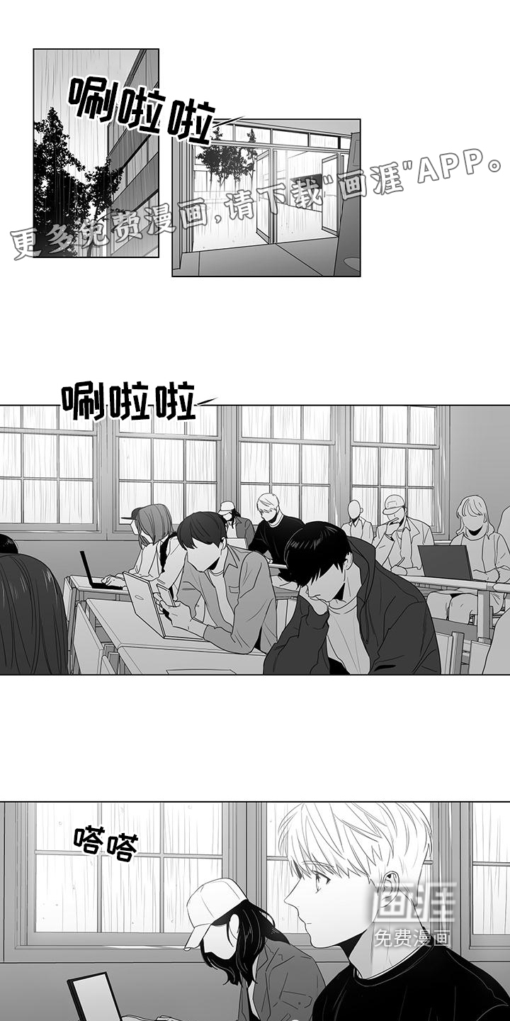 亲爱的男孩第13话图