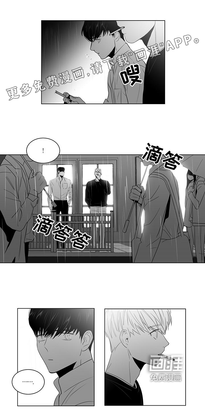 亲爱的男孩第14话图