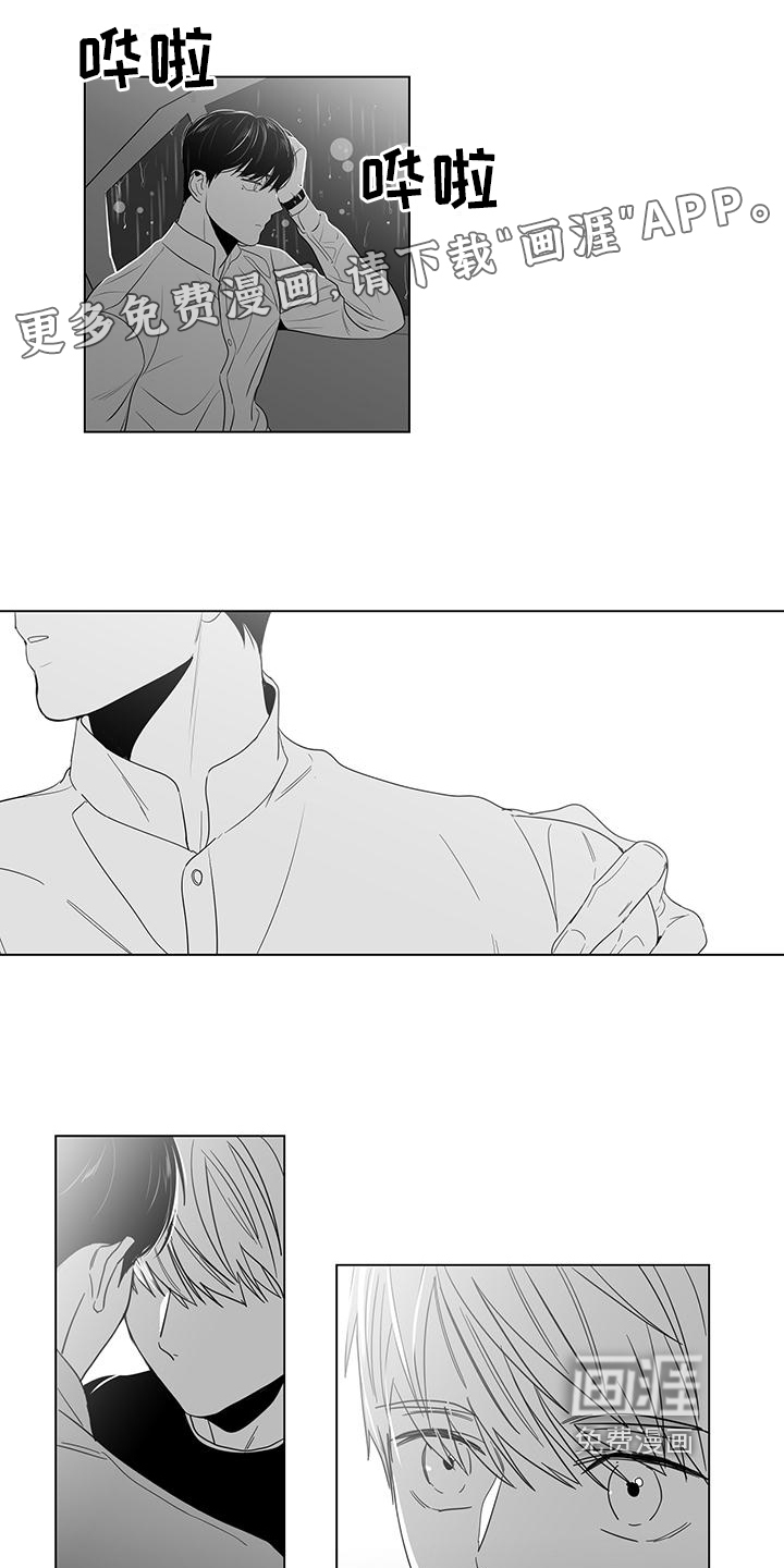 亲爱的男孩第15话图