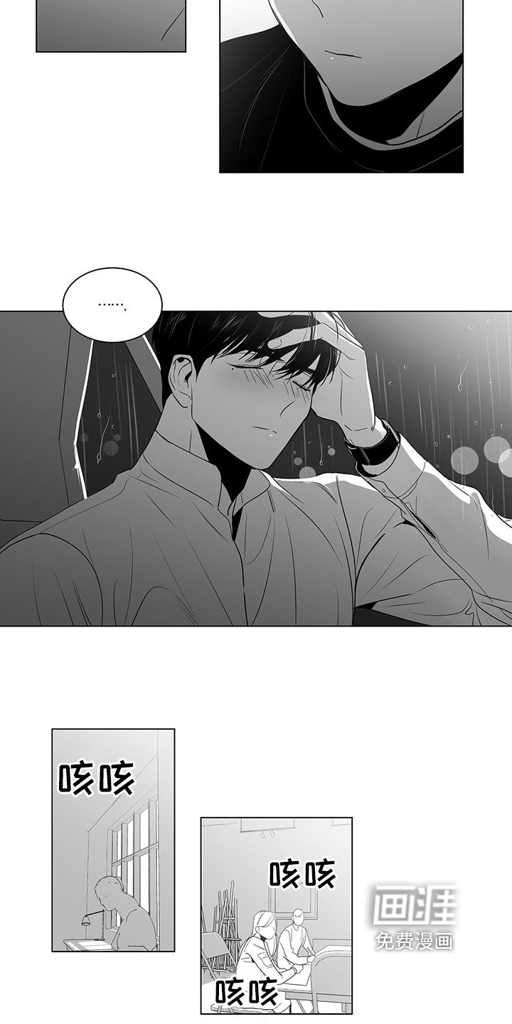 亲爱的男孩第15话图