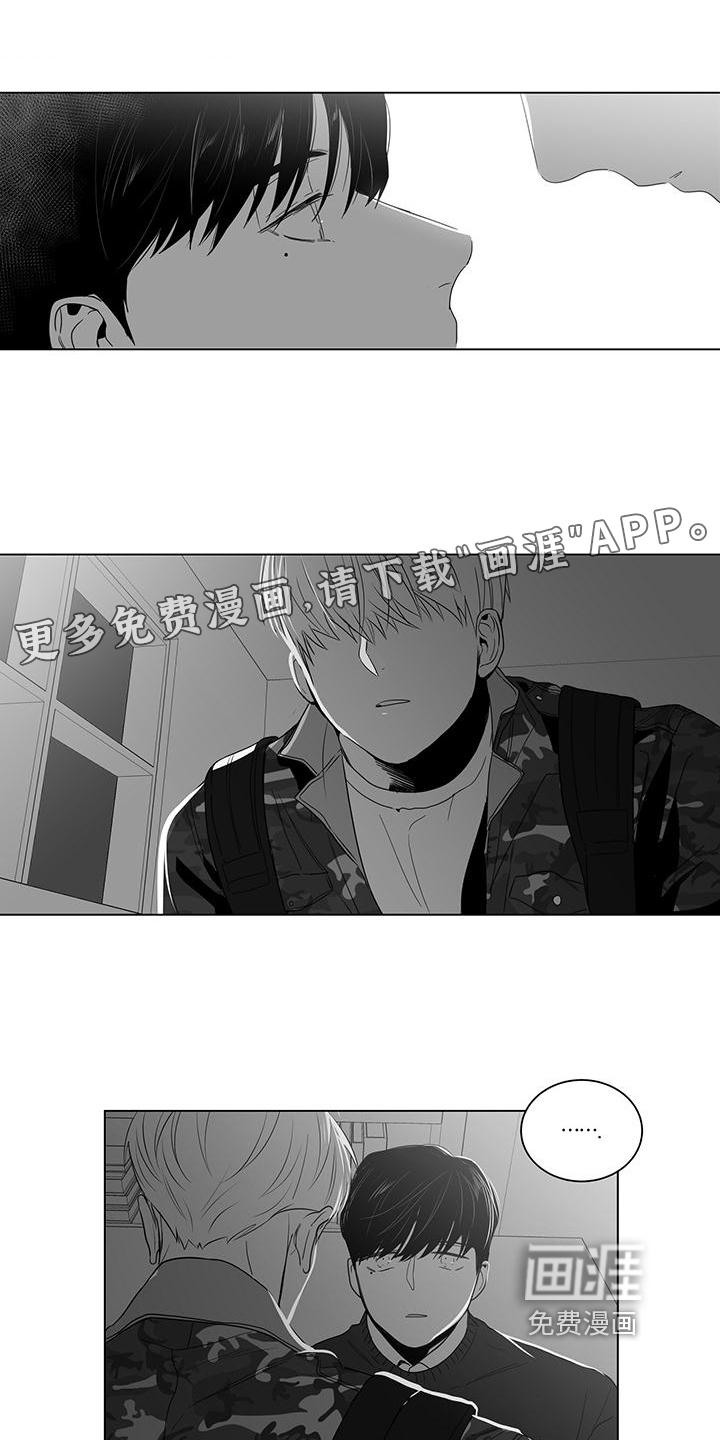 亲爱的男孩第16话图