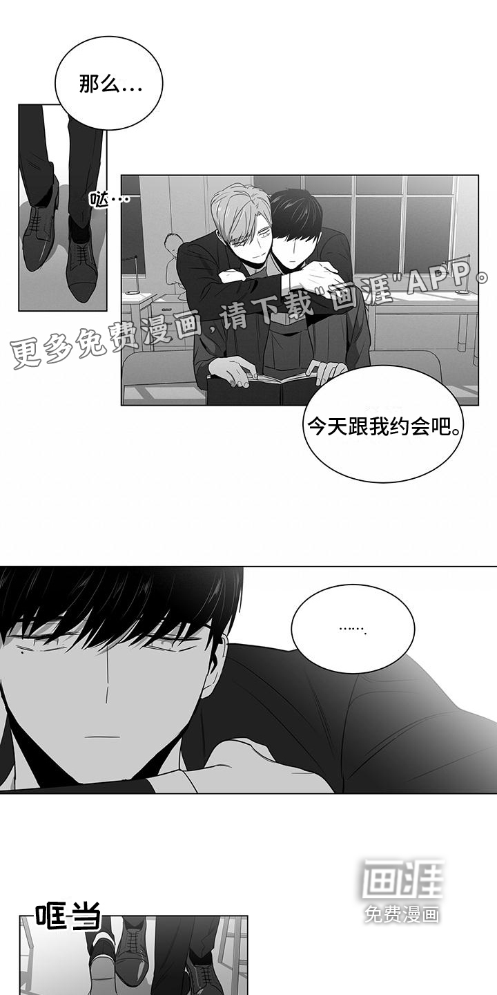 亲爱的男孩第20话图