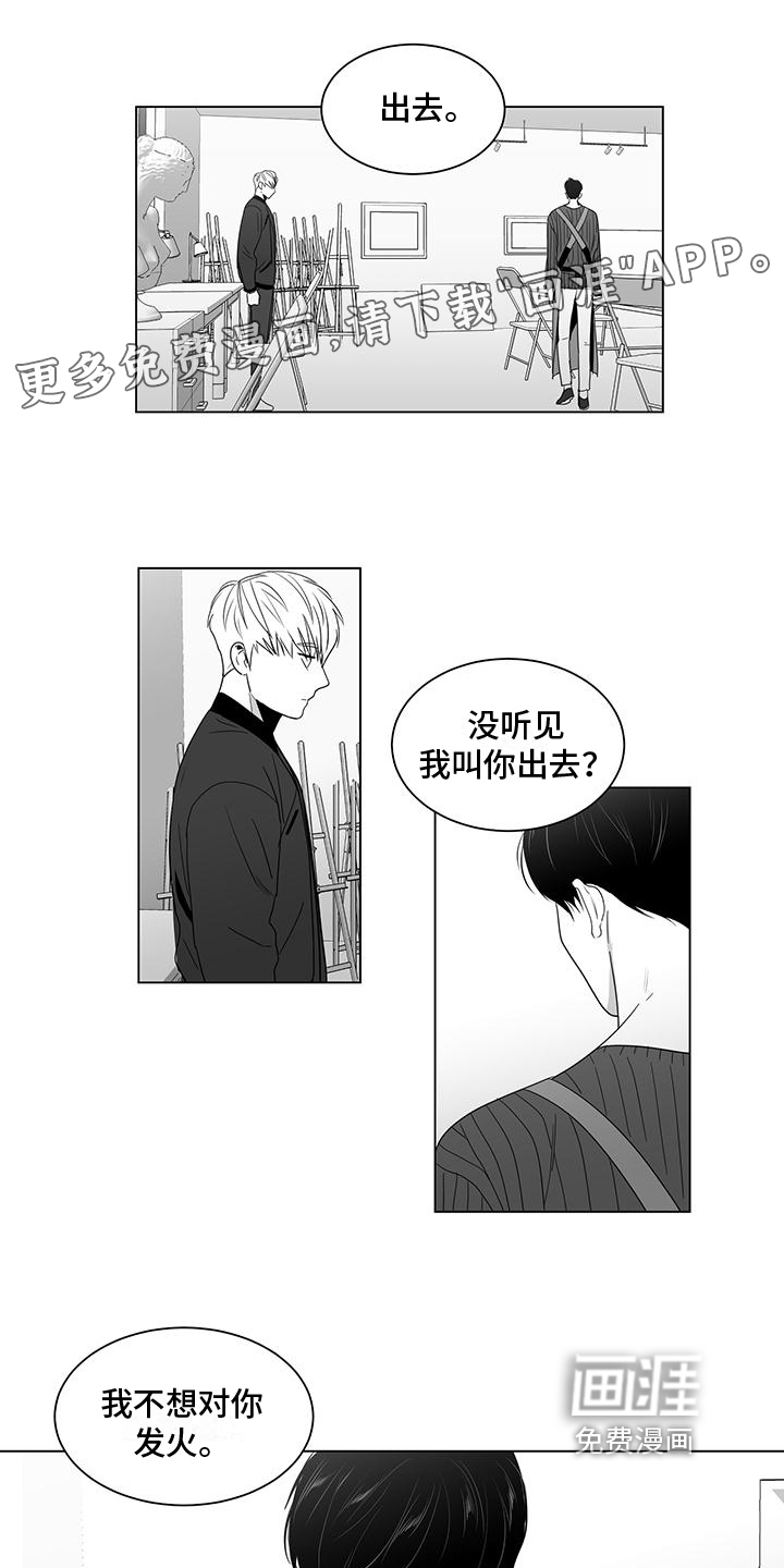 亲爱的男孩第22话图