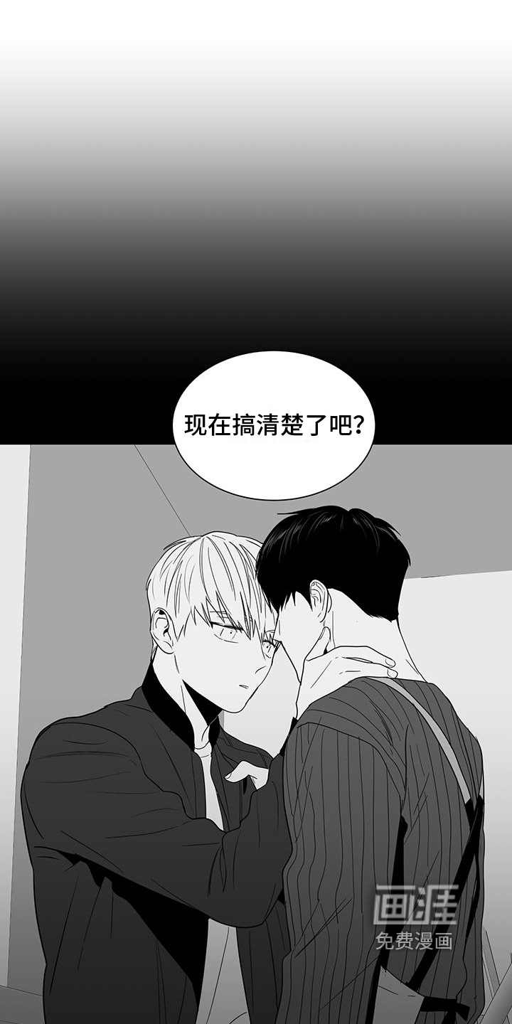 亲爱的男孩第23话图