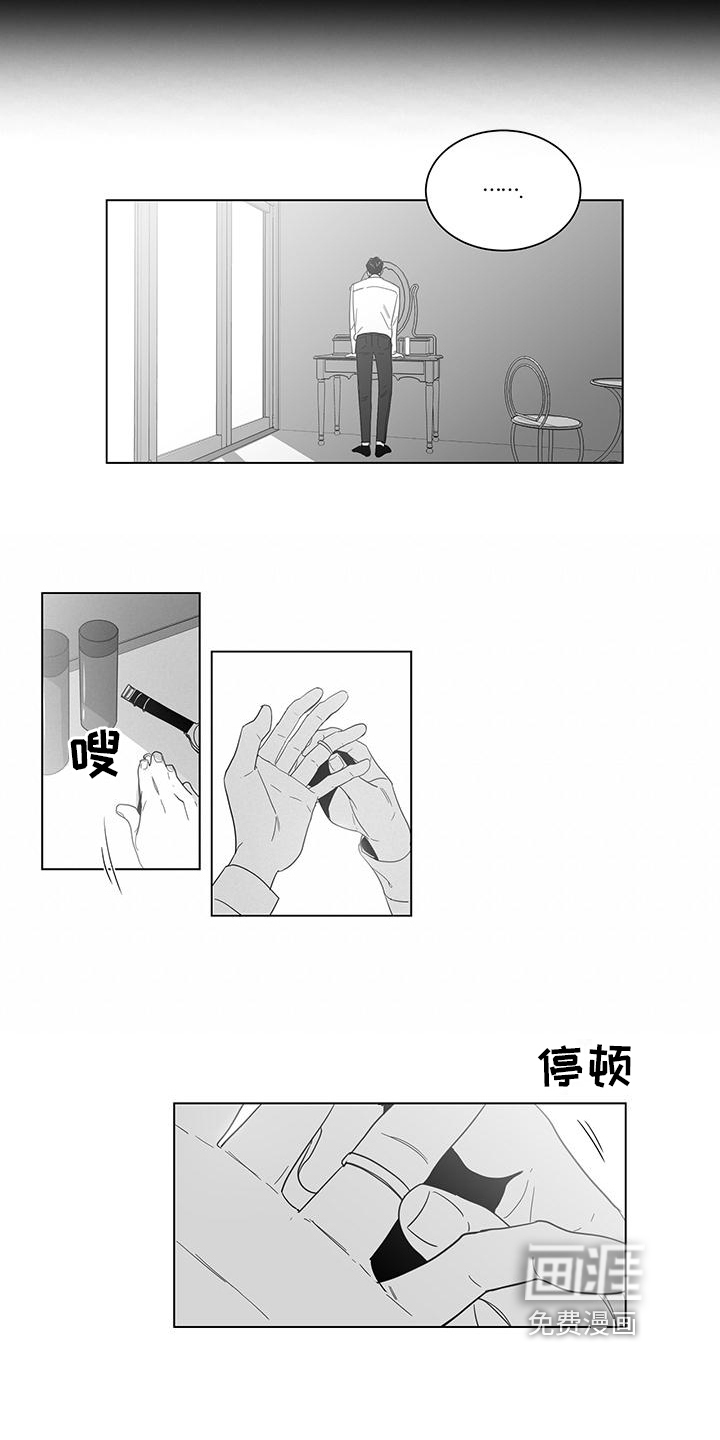 亲爱的男孩第23话图