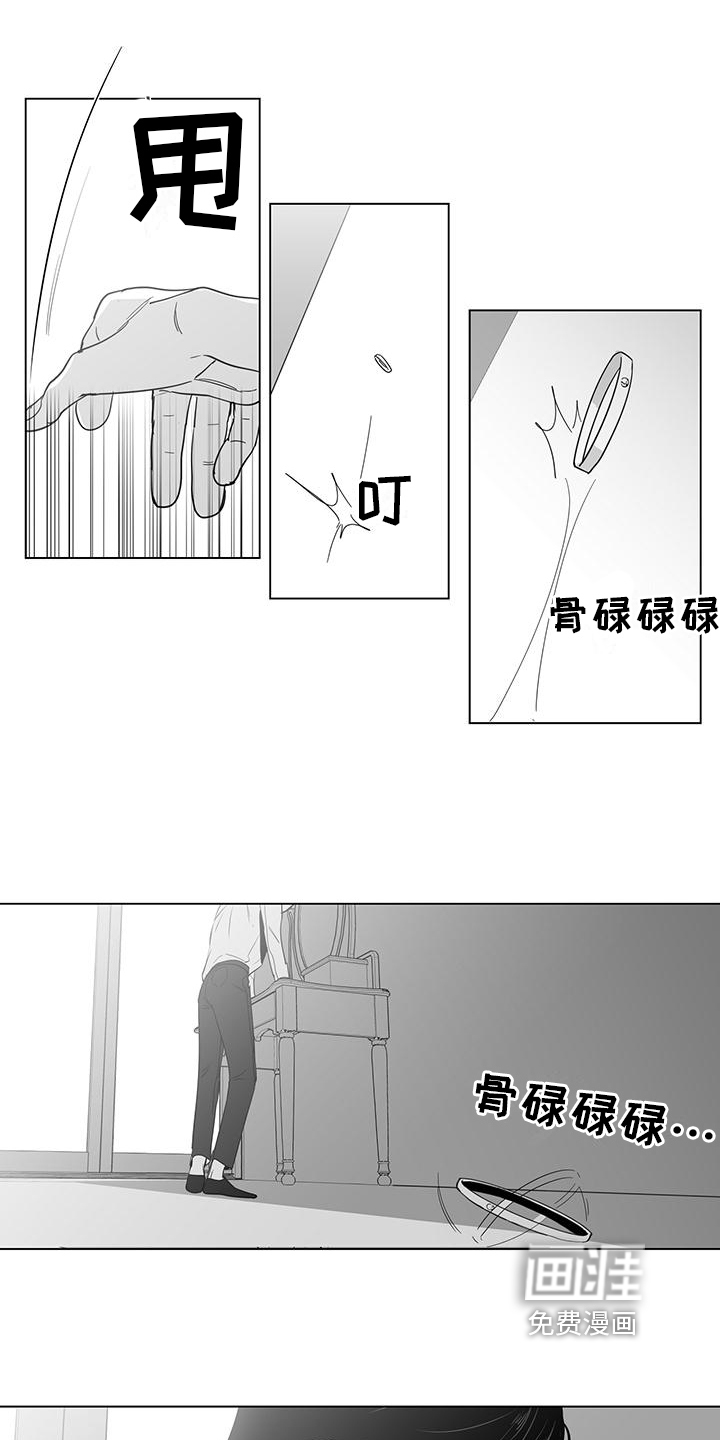 亲爱的男孩第23话图