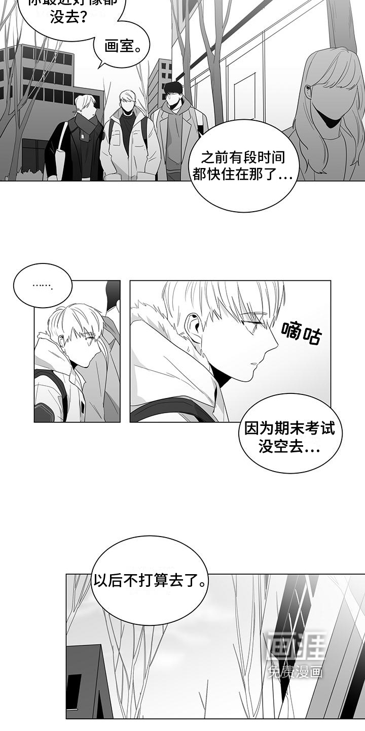 亲爱的男孩第24话图