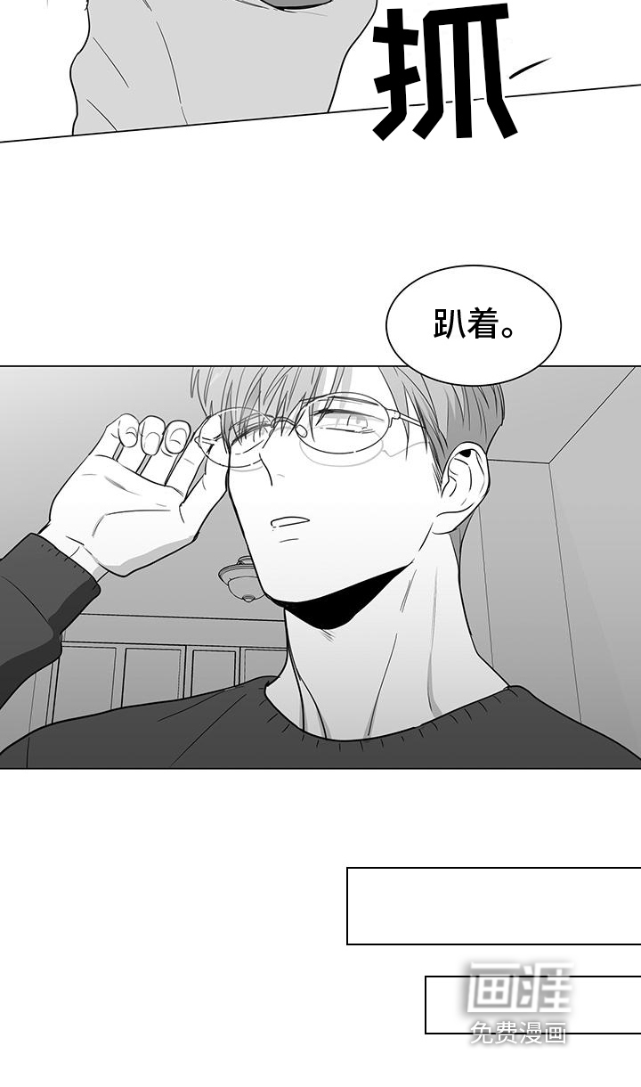 亲爱的男孩第25话图