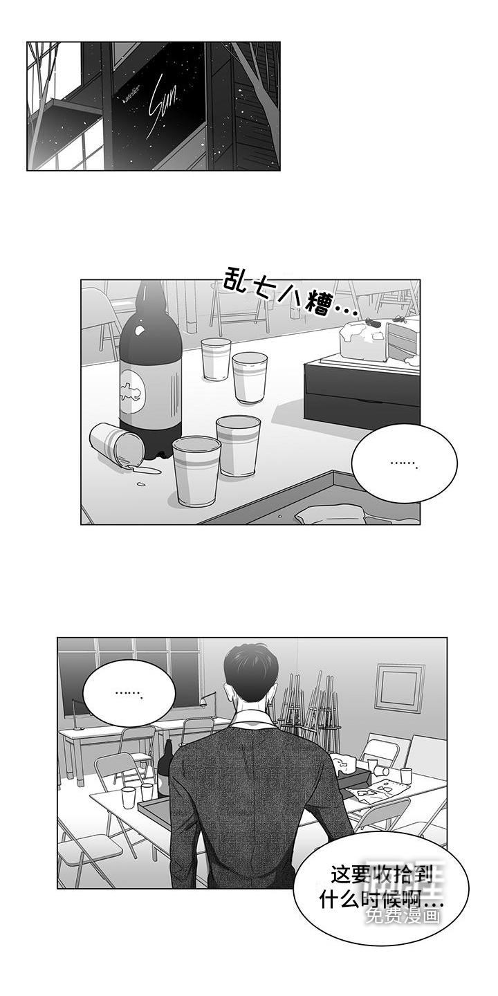 亲爱的男孩第26话图