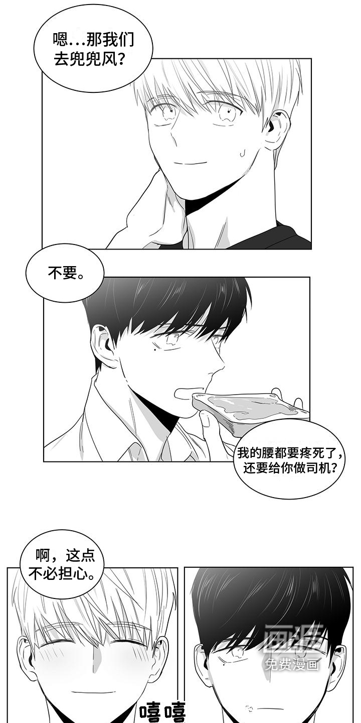 亲爱的男孩第30话图