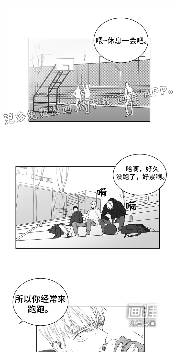 亲爱的男孩第35话图