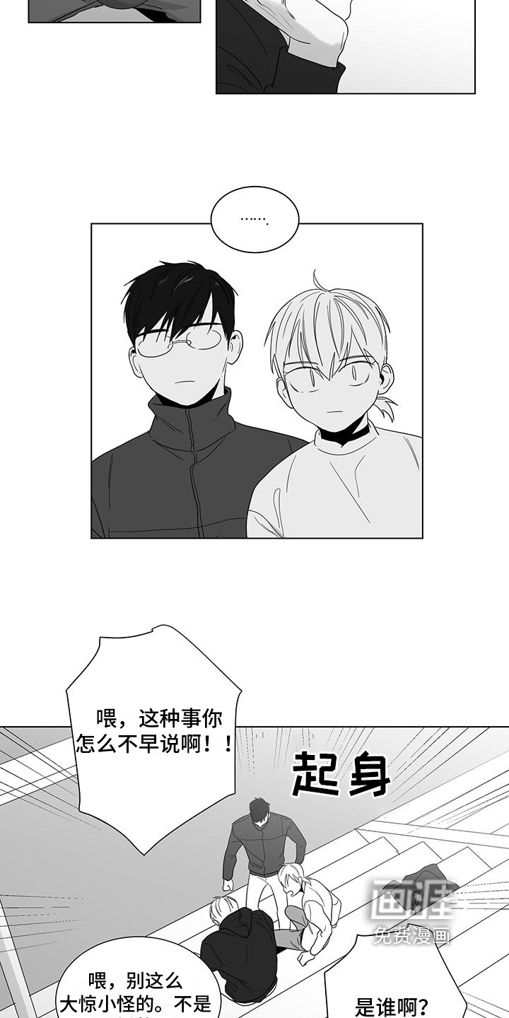 亲爱的男孩第35话图