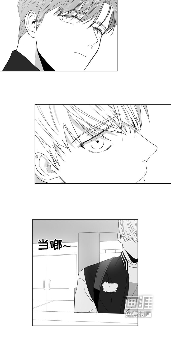 亲爱的男孩第37话图