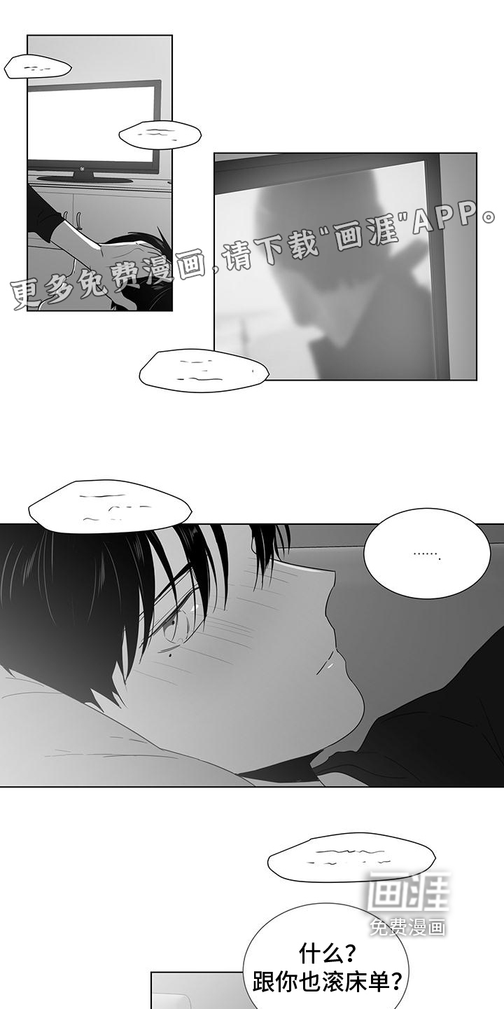 亲爱的男孩第39话图