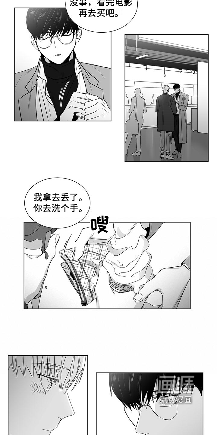 亲爱的男孩第42话图