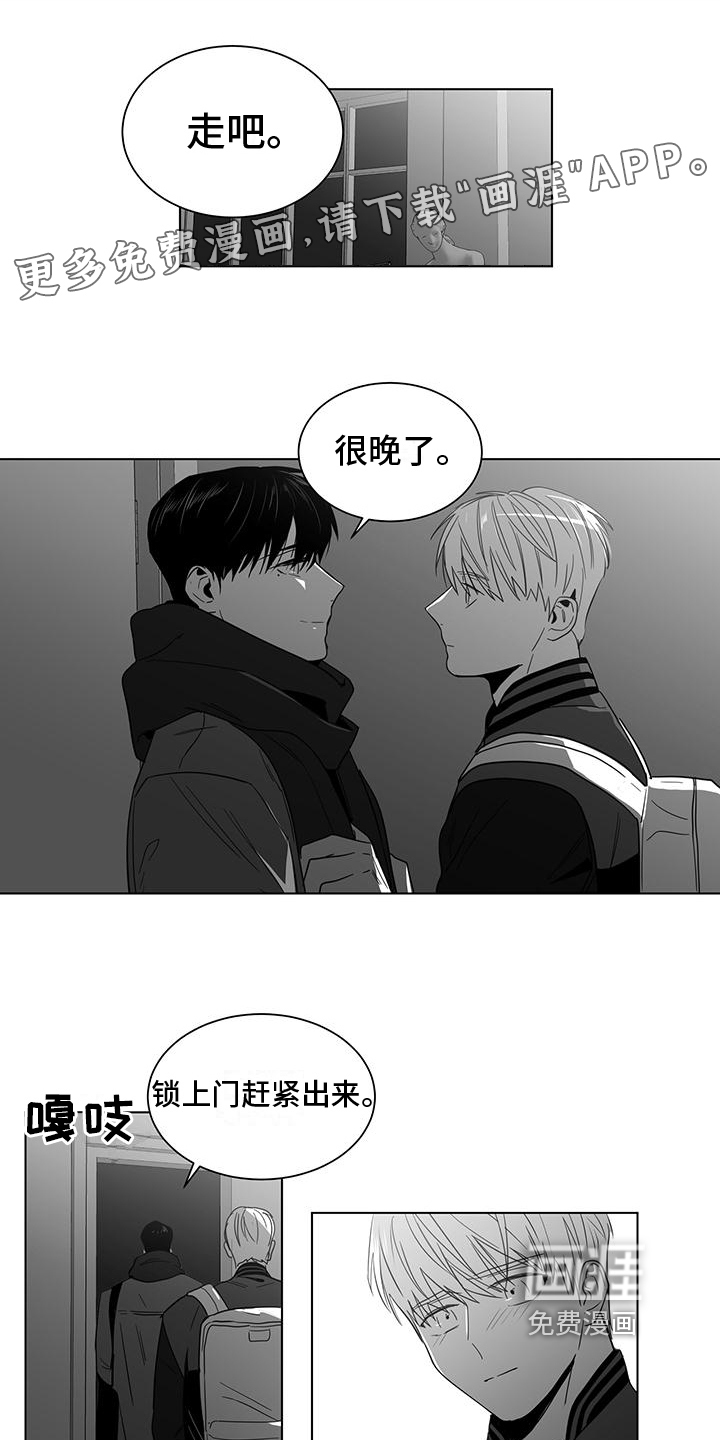 亲爱的男孩第45话图