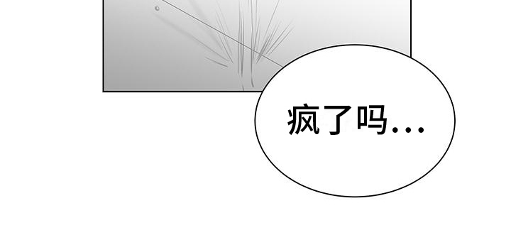 亲爱的男孩第45话图