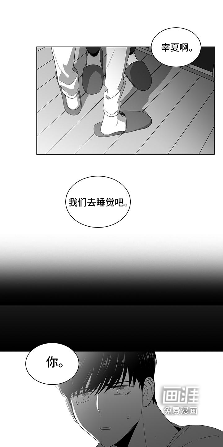 亲爱的男孩第5话图