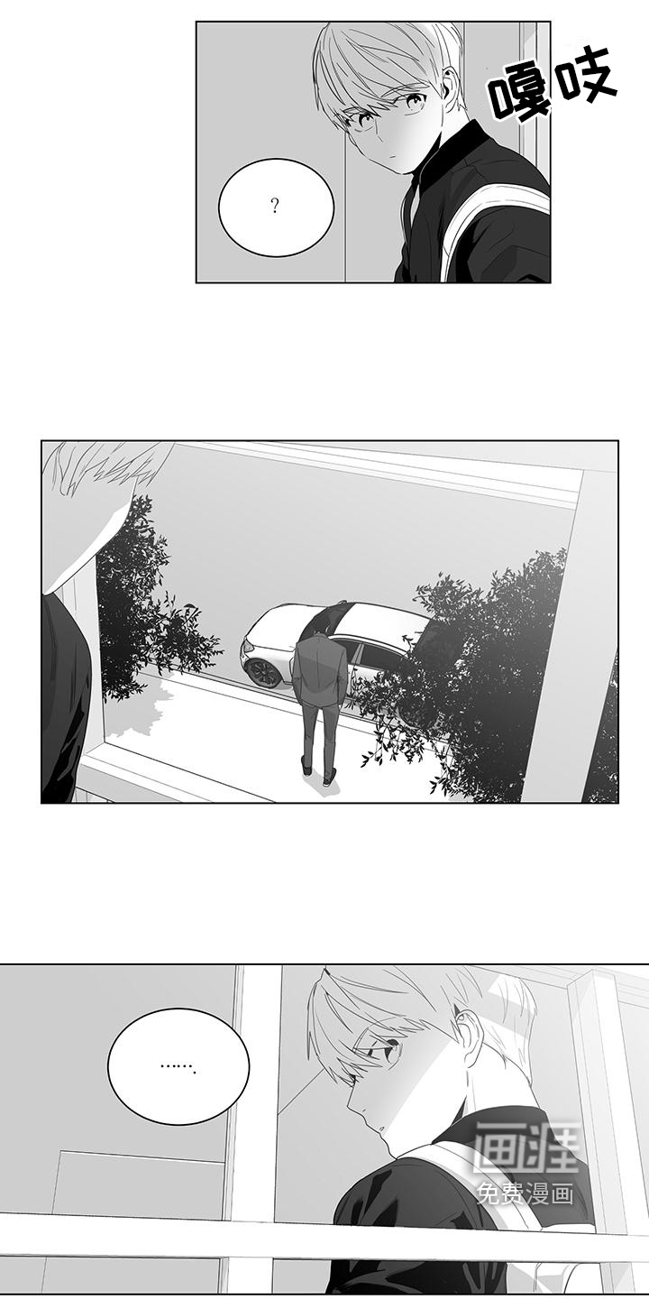 亲爱的男孩第6话图