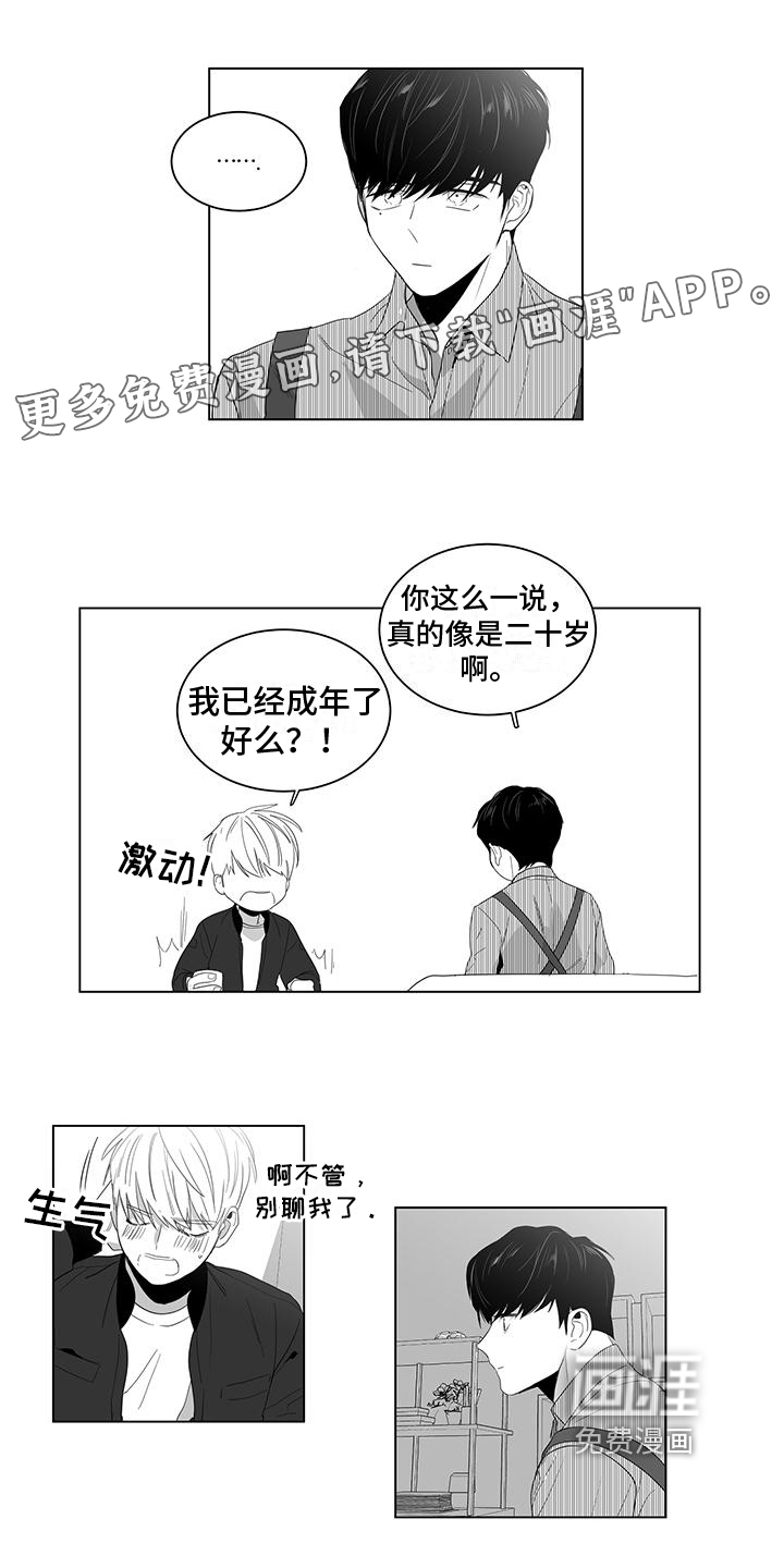 亲爱的男孩第7话图