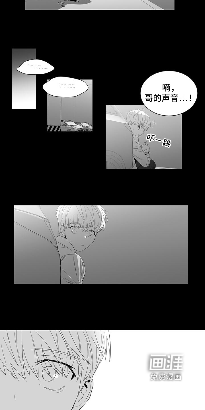 亲爱的男孩第8话图