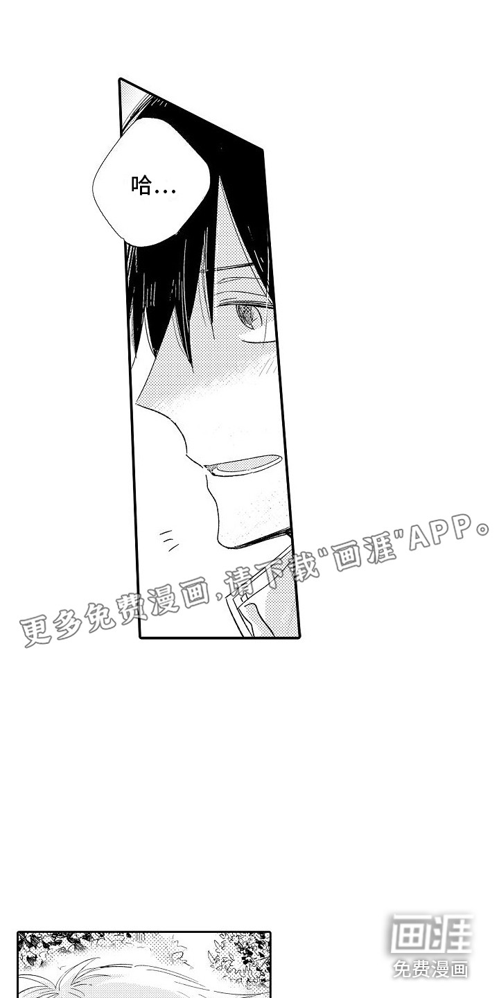 前辈的追随者第16话图