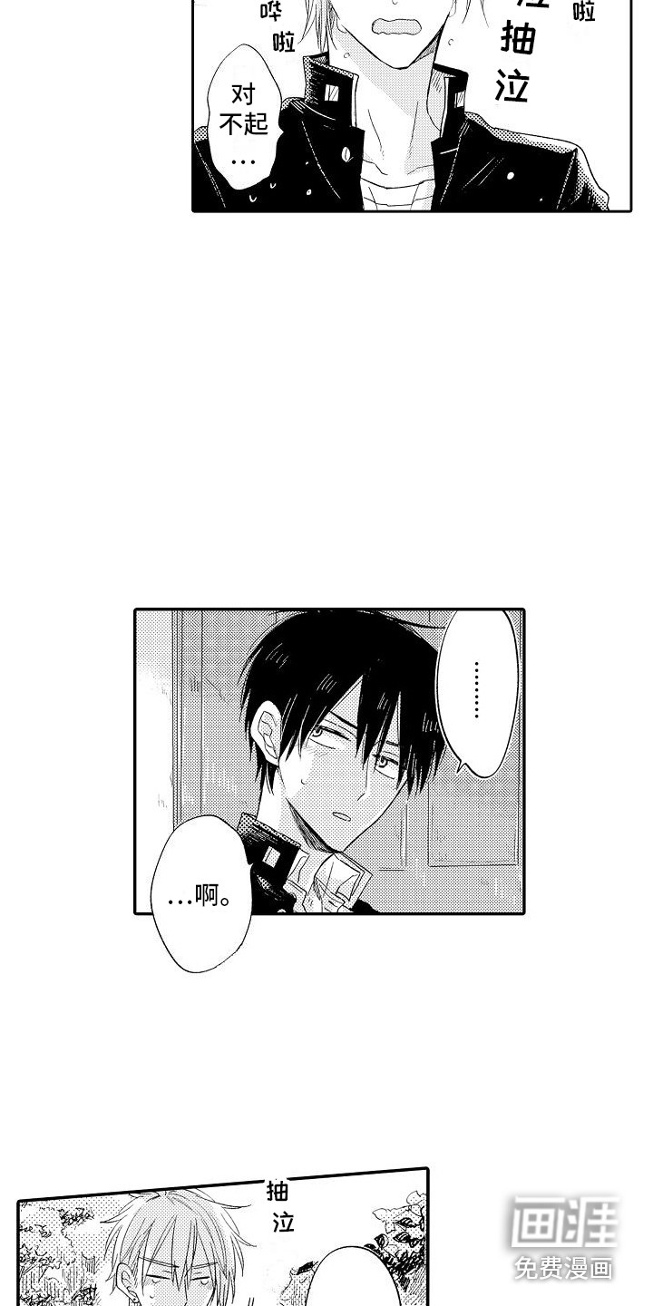 前辈的追随者第18话图