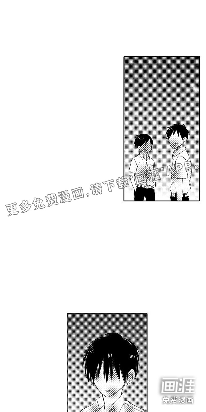 前辈的追随者第6话图