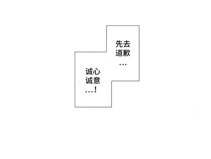 前辈的追随者第6话图