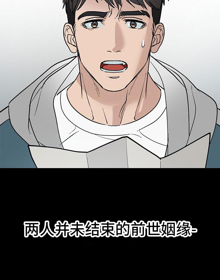 弃暗投明第1话图