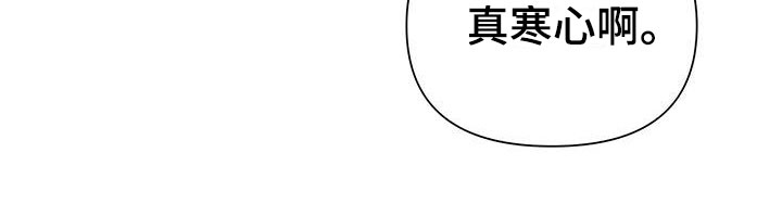 弃暗投明第14话图