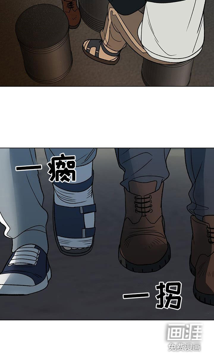 弃暗投明第15话图