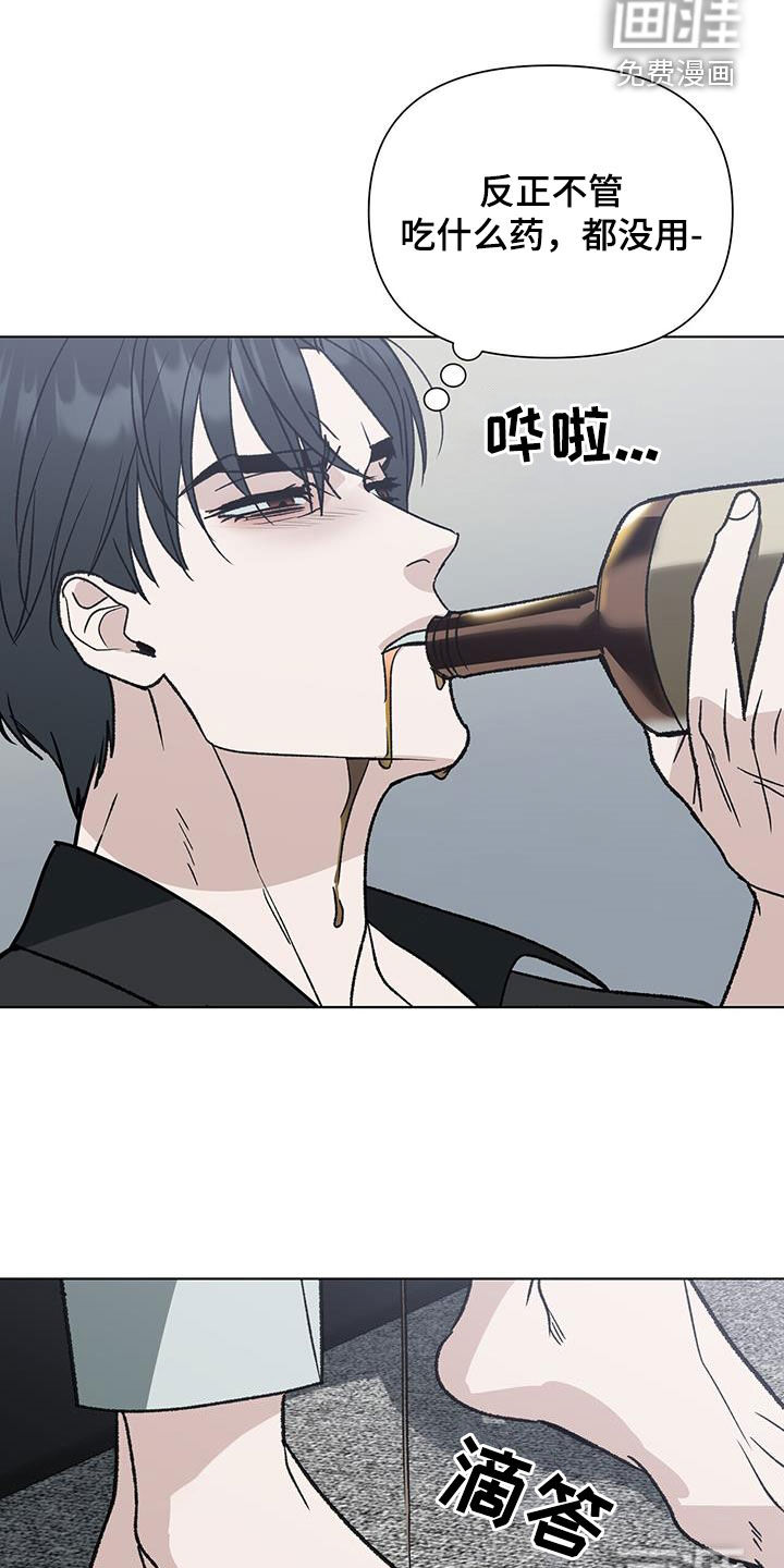 弃暗投明第18话图