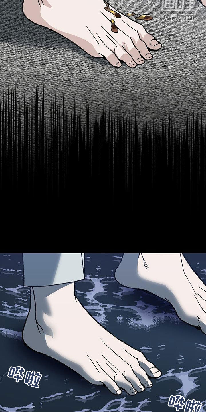 弃暗投明第18话图