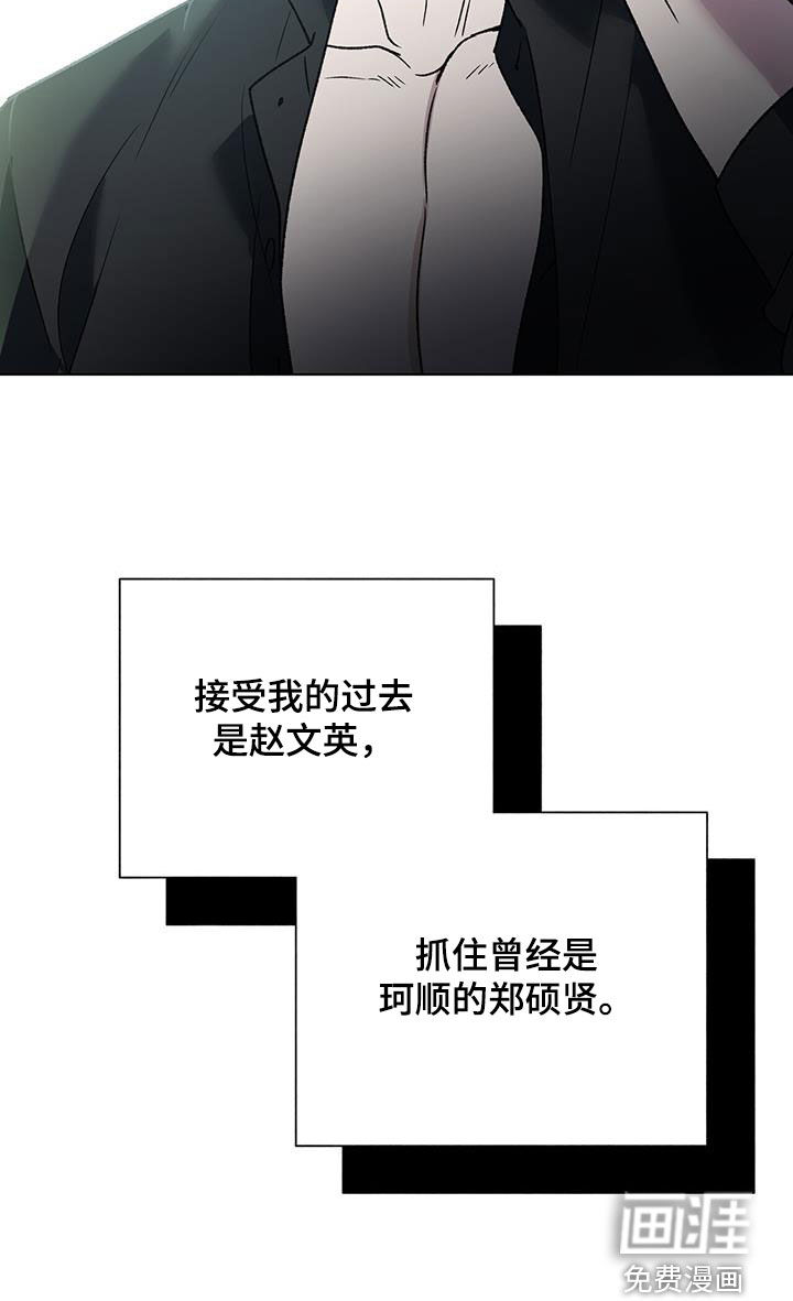 弃暗投明第18话图