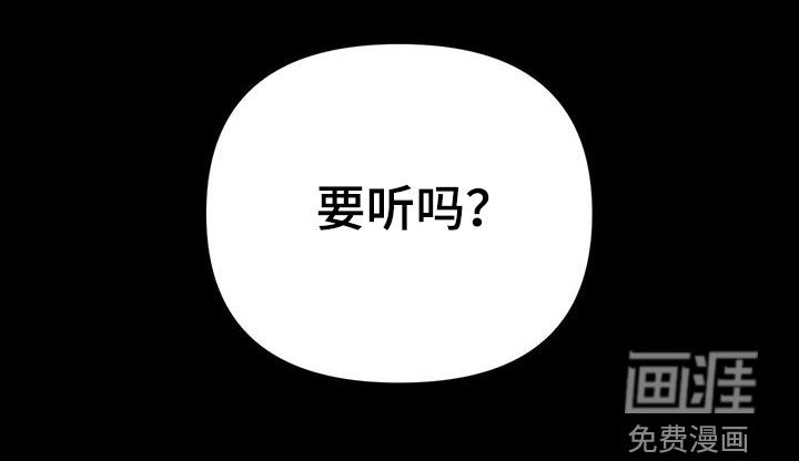 弃暗投明第20话图