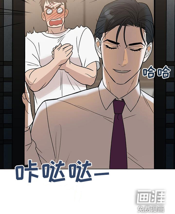 弃暗投明第21话图