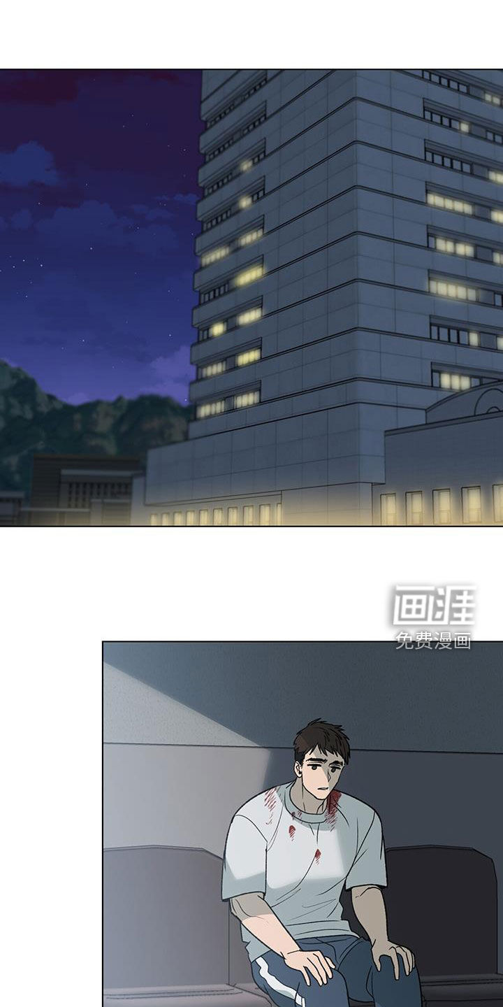 弃暗投明第23话图