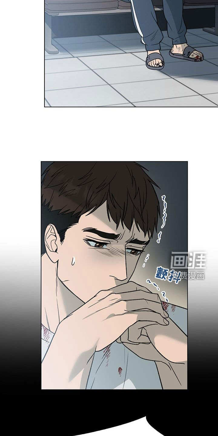 弃暗投明第23话图