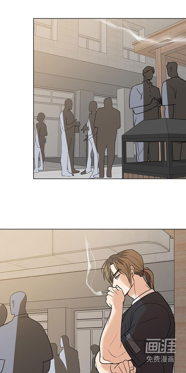 弃暗投明第27话图