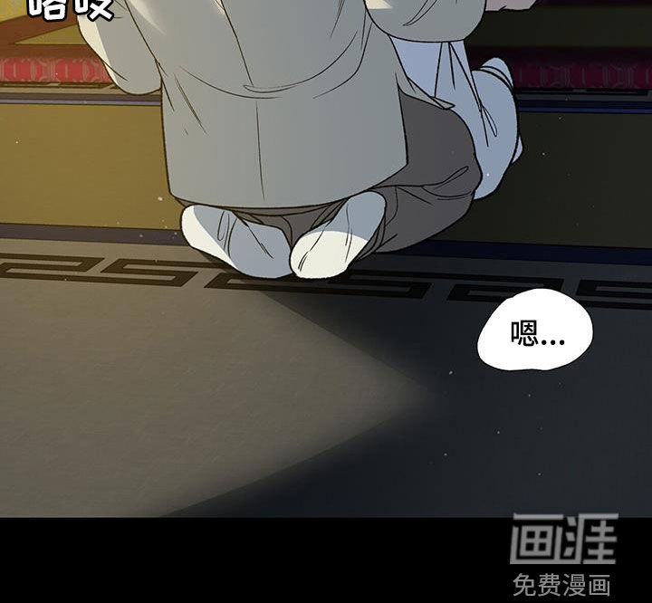 弃暗投明第32话图