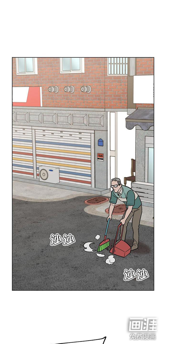 弃暗投明第39话图