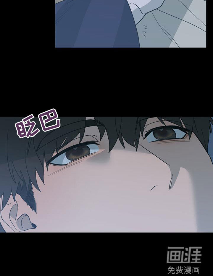 弃暗投明第42话图