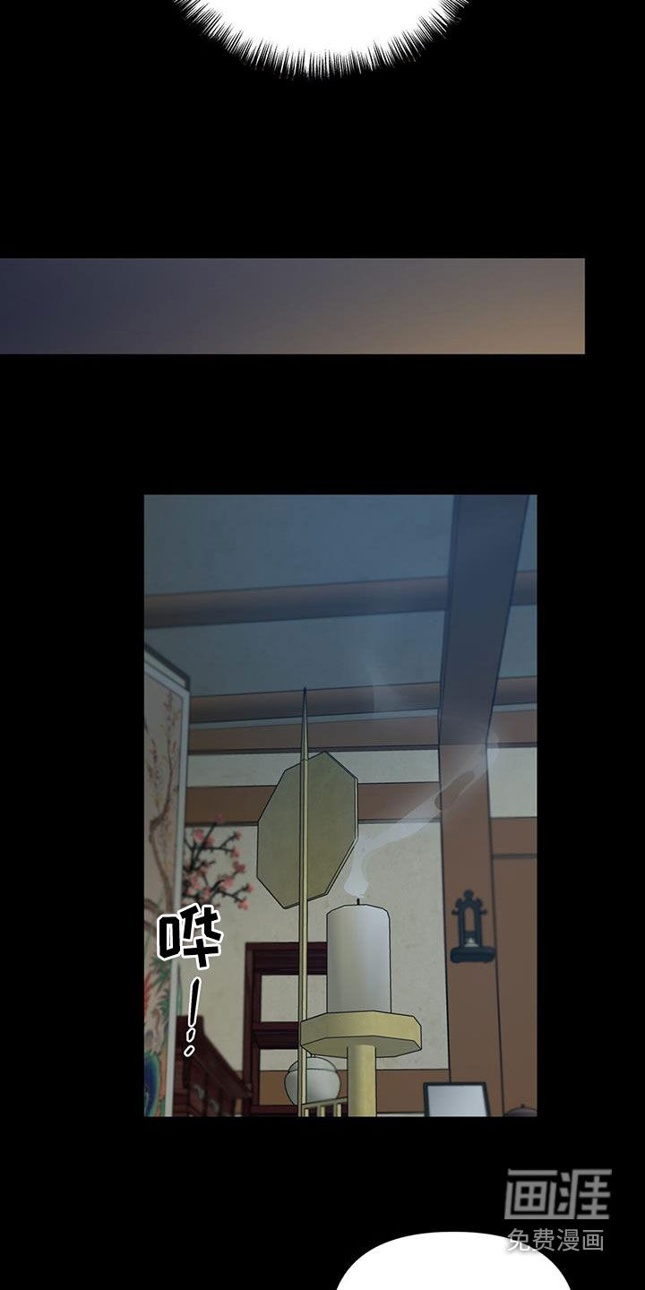 弃暗投明第47话图