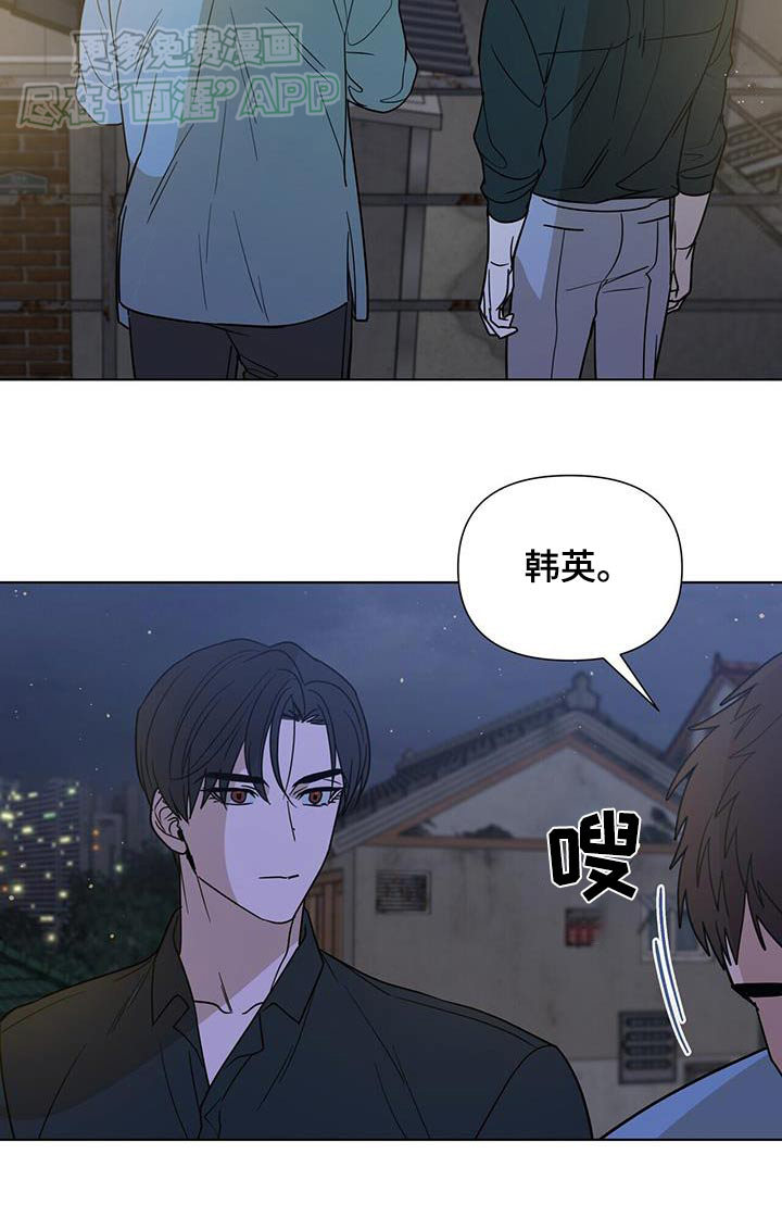 弃暗投明第50话图