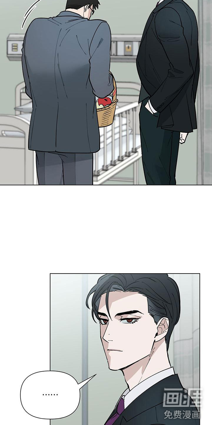 弃暗投明第6话图