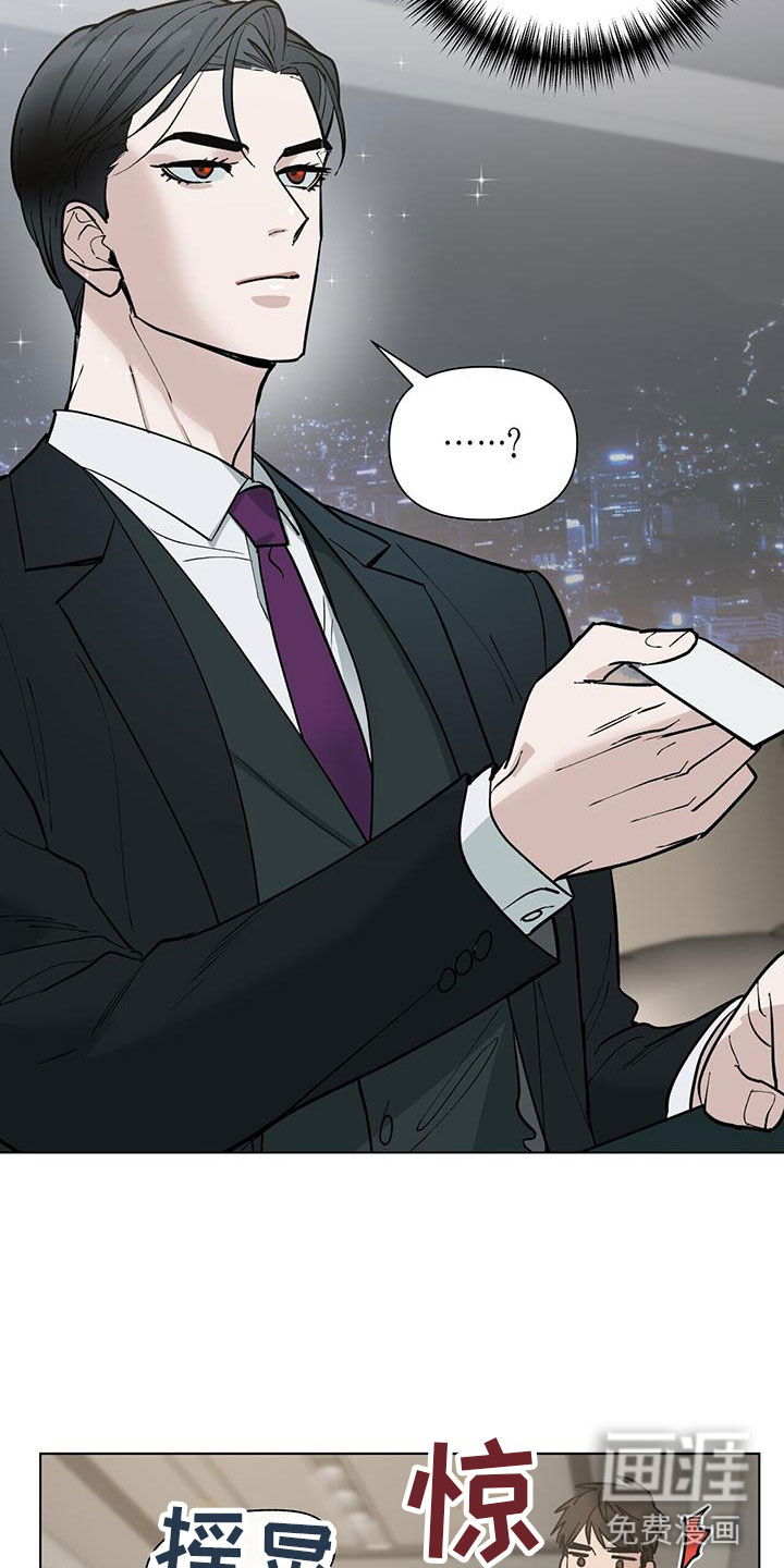 弃暗投明第8话图