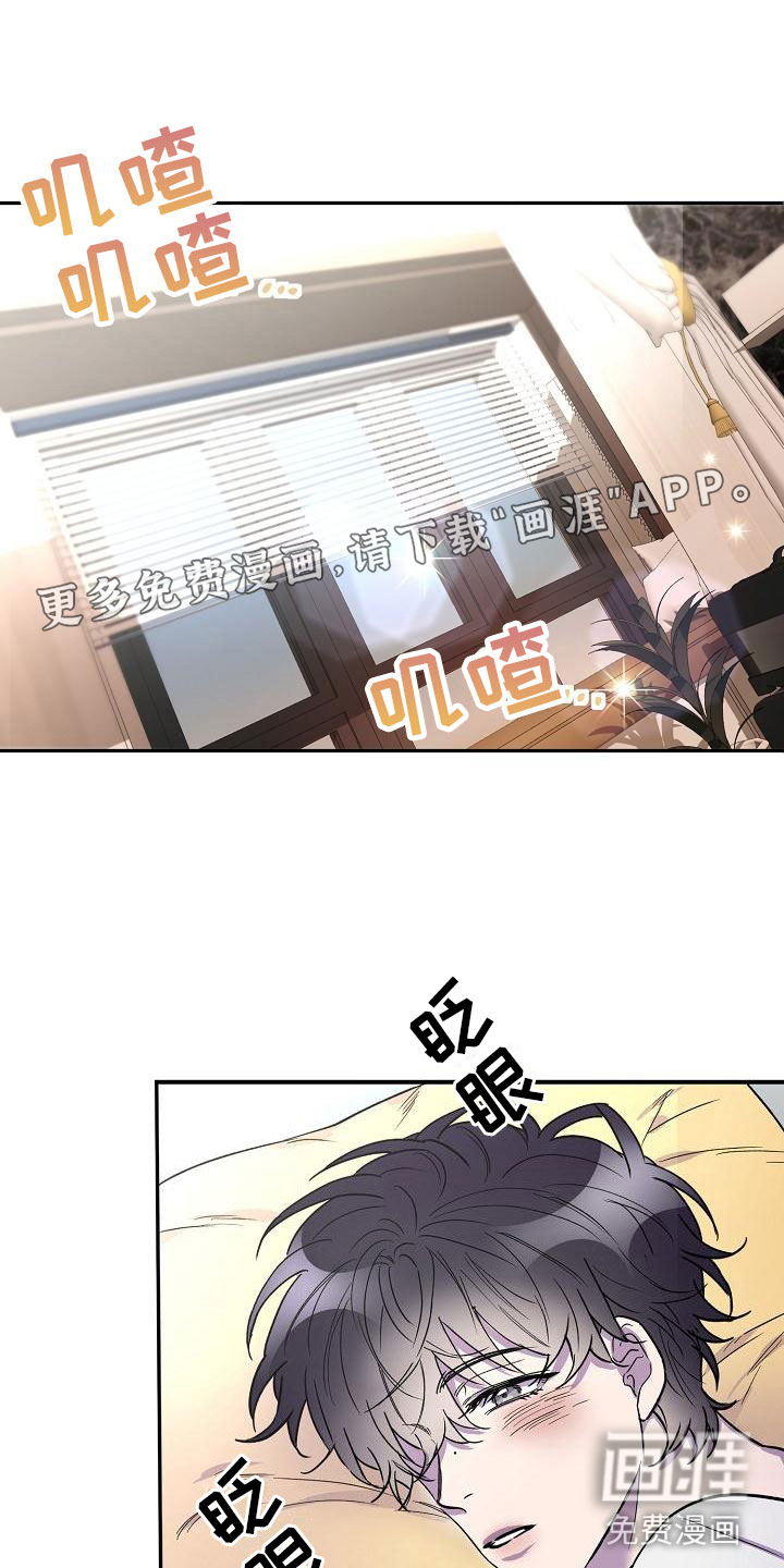 亲吻死亡第10话图