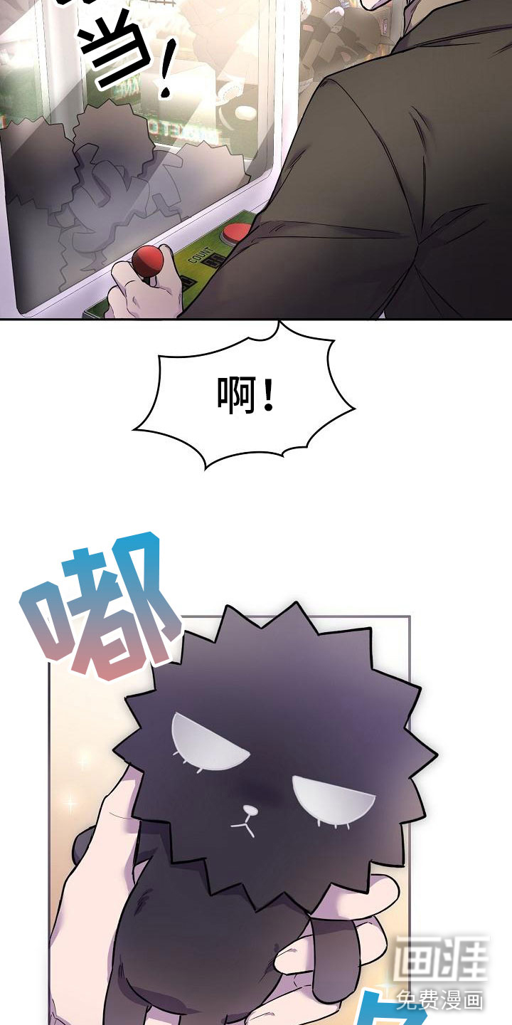 亲吻死亡第11话图